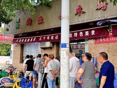 -清真•蜀风园(丁字沽总店)