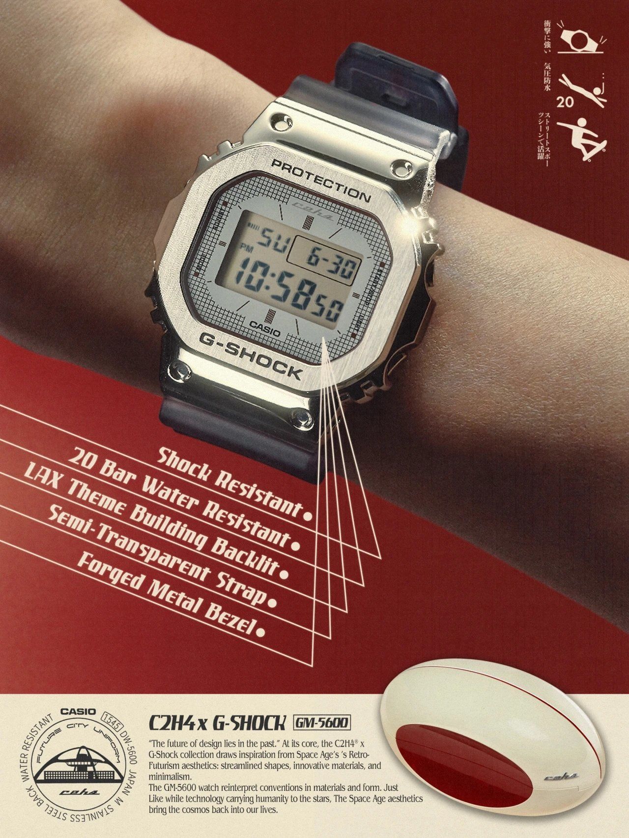 卡西欧联名小方块