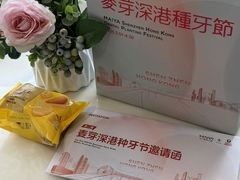 -深圳麦芽口腔医院(罗湖总院)