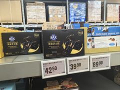 -盒马X会员店(上海森兰商都店)