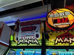 -大玩家(哈尔滨悦荟店)