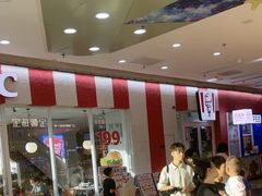-万达广场(厦门湖里店)