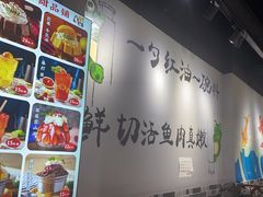 -蛙蛙鸡冷锅鱼(驷马桥店)