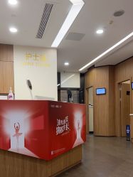 -上海玫瑰医疗美容医院