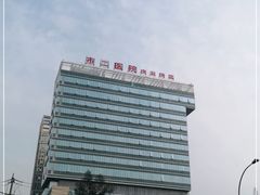 -成都市第二人民医院(庆云院区)