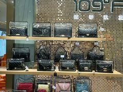 -109度二手奢侈品手表包包珠宝回收(新天地店)