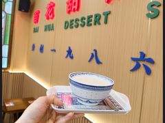 -仁信老铺甜品(北京路店)