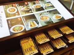 -成都你六姐·牛肉冒菜(城市集市合生汇店)