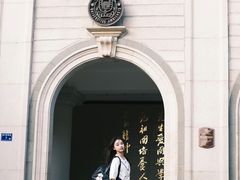 -厦门大学(思明校区)