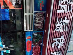 -胡须佬鸡煲四季火锅(龙珠大道店)