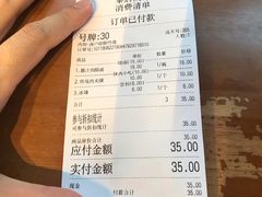 账单-秦唐汉味biangbiang面(大钟寺店)