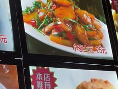 -芦茨金富饭庄·25年老字号·专做稻草鸡