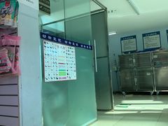 -乐宠动物医院