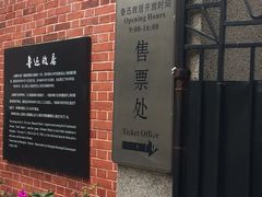 -上海鲁迅故居