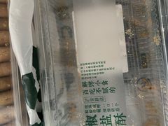 -泸溪河桃酥(鄞州高新宝龙店)