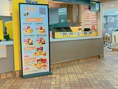 -麦当劳(中山路店)
