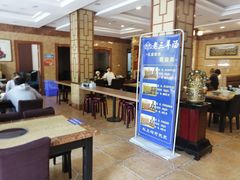 -老三羊汤(西大街店)