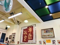 大堂-華歡冰室-WahFoon(吉大店)