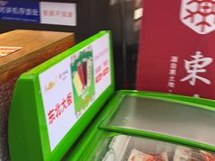 -东北风(平江万达店)