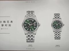 -亨得利(滨江道店)