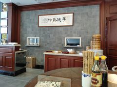 -勤德兴(湖滨路店)