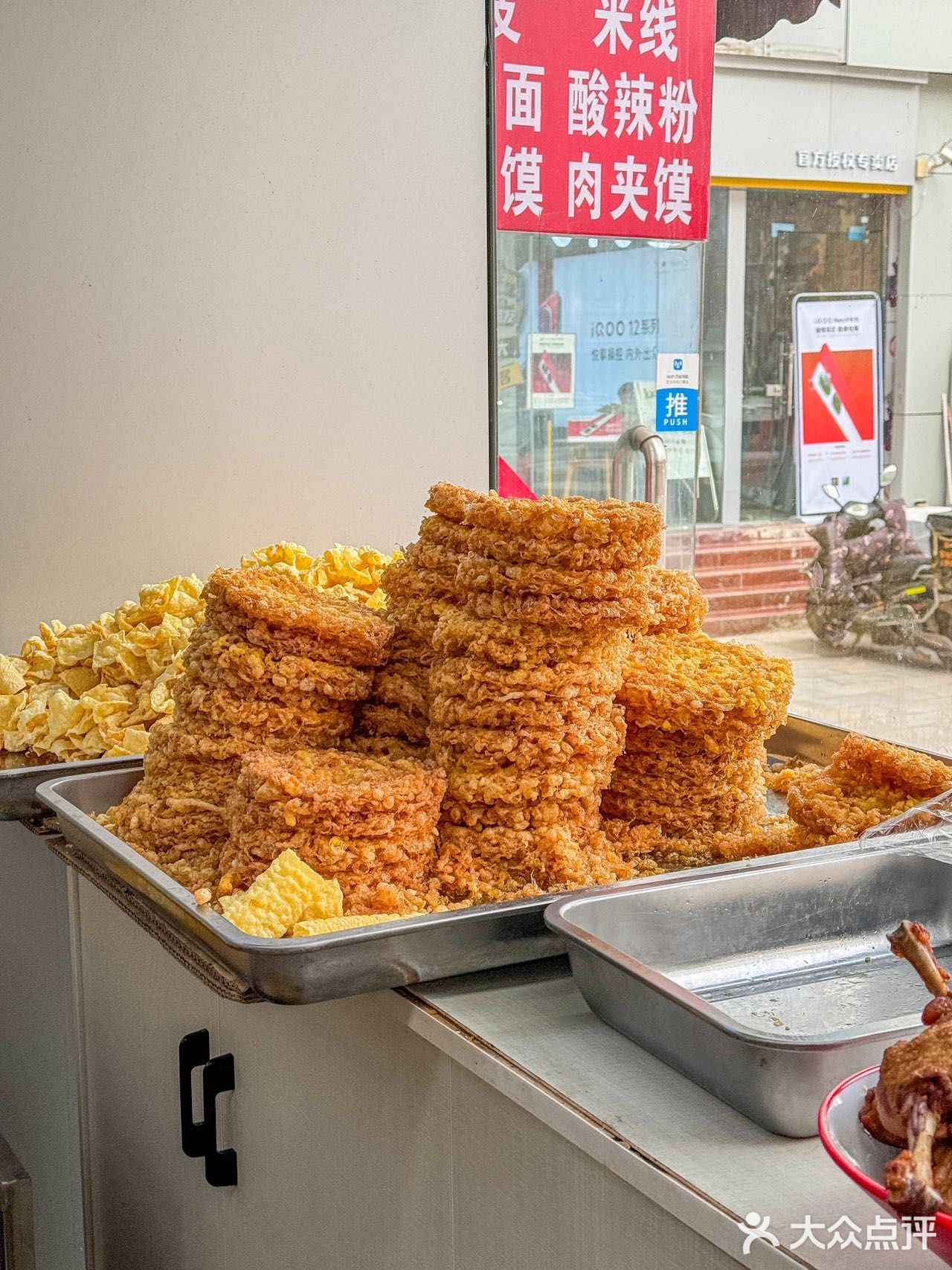 来洛阳都去吃这个 很爱的一家小店（附地址）