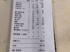 -全聚德(胜利大街店)