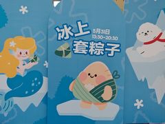-宁波海曙印象城