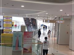 -义乌之心城市生活广场(新马路店)