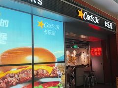 -卡乐星(浦东机场店)