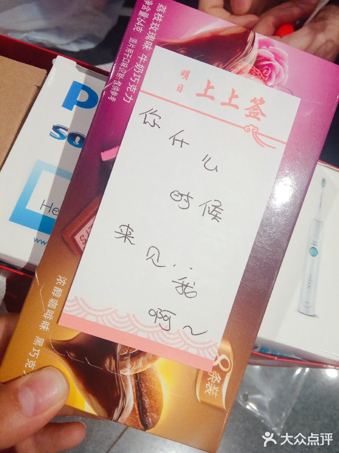 没有买到心形哒便利贴。不过这个吉言便利贴也不错哈