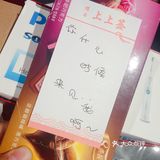 没有买到心形哒便利贴。不过这个吉言便利贴也不错哈