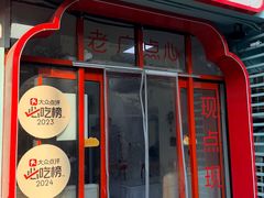 -匠心小厨(梅陇店)
