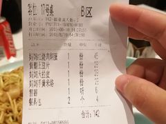 账单-北李妈妈菜·海肠捞饭(高新万达店)