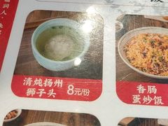 -扬二春炒饭(国庆路总店)