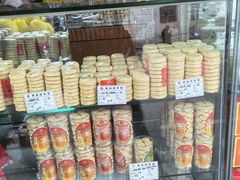 -惠赞老饼家(逢源商业街店)