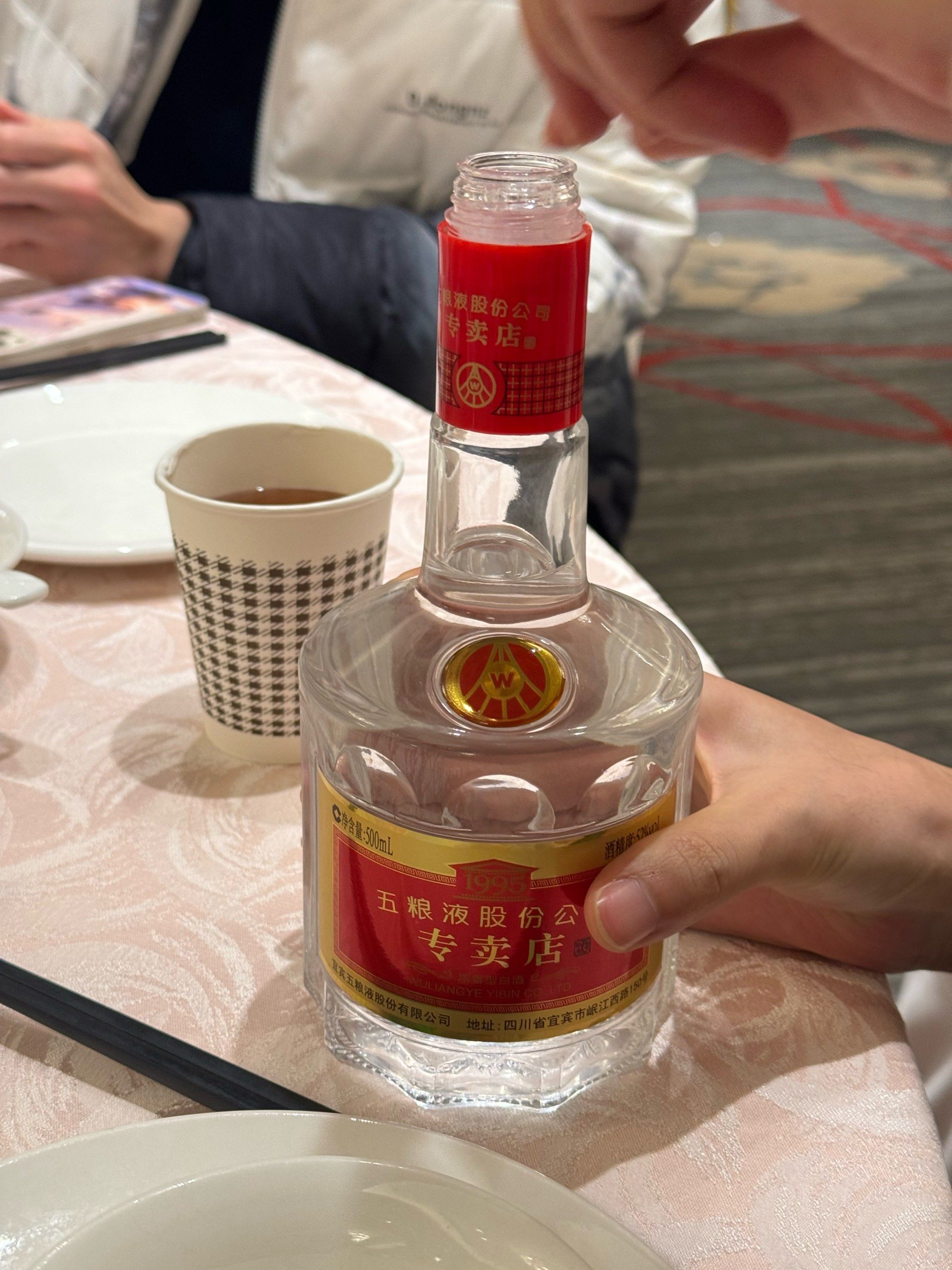 家人围坐团聚饭,必须来瓶五粮液