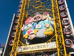 -宗右卫门町