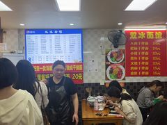 -双冰面馆(茶南店)