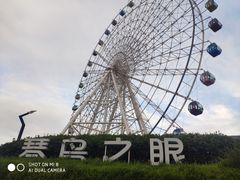 -琴岛之星摩天轮