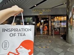 门面-喜茶(北京三里屯太古里店)
