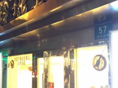 -玲珑餐厅(陕西南路店)
