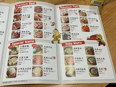 菜单-姜虎东白丁烤肉(苏州中心店)