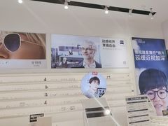 -宝岛眼镜·星创视光中心(金桥店)