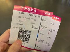 -长安国际影城(钟楼店)