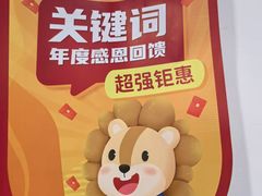 -关键词英语·青少儿·语言培训(福田区委校区)