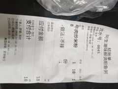 -阿生潮味鲜炒粉(梅林新村店)