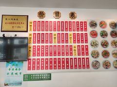 -陈八两面家(华孚写字楼店)