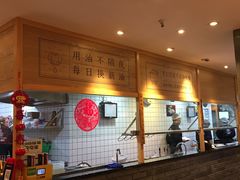 -老福洲徐记(福新店)