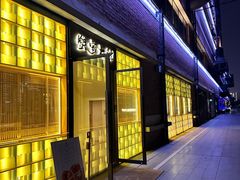 -蟹家大院 · 独揽江景(滨江店)